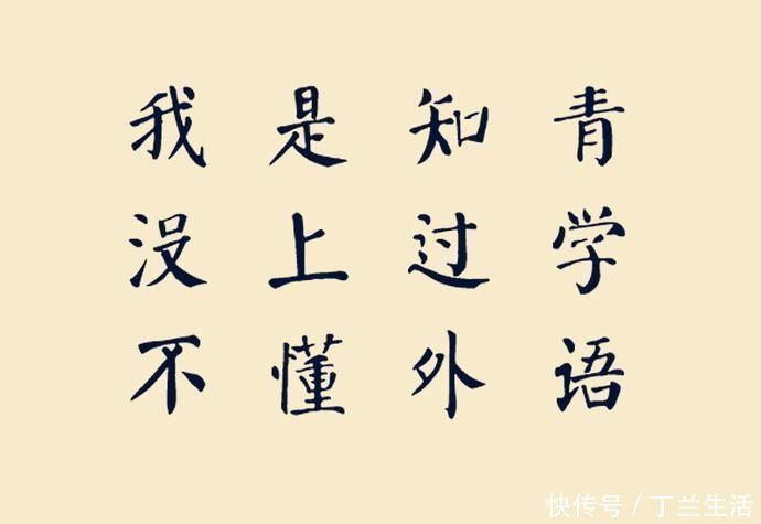 臧克家|高考，一个英语交白卷，一个作文只写28字，校长看后破格录取