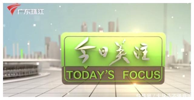 《今日关注》老少组合郑达、李静雯吸粉无数,换搭档后热度不如前