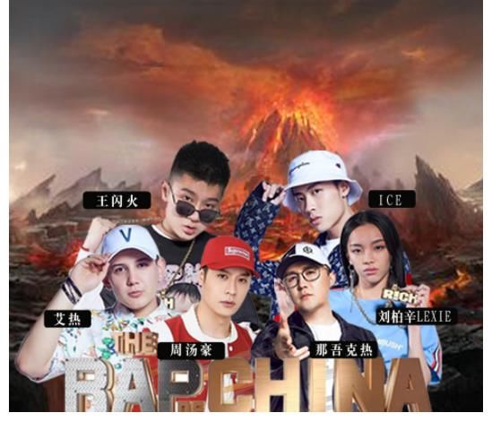 潘玮柏|《中国新说唱》升级，改版成《少年说唱企划》，rap版《青你》吗