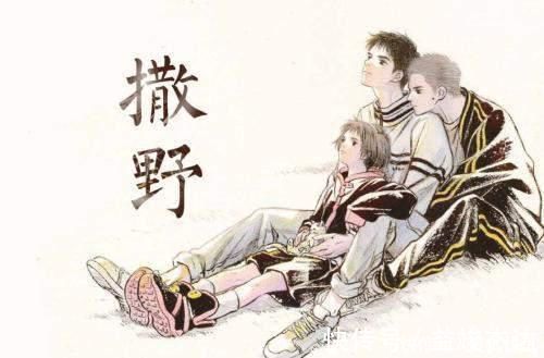 顾淼|读巫哲《撒野》,蒋丞是一位怎样的学生?内容很好,语言超出期望