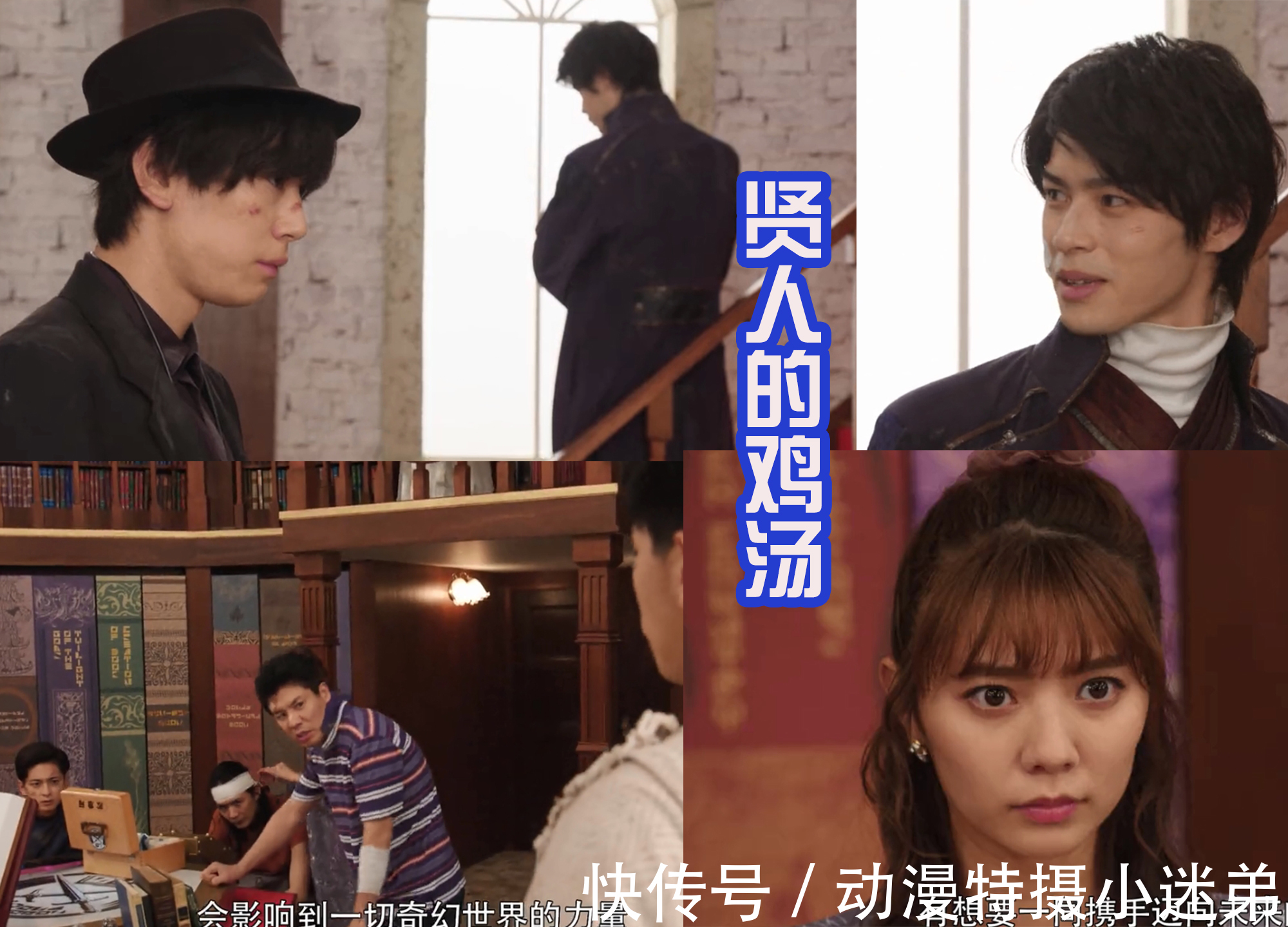 索菲亚|决战前的序幕,剑士们纷纷告别,感觉下一集会发出很多的盒饭!