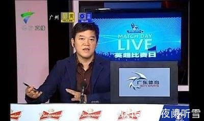 古董|涉嫌古董詐騙兩個億,昔日廣東著名主持人陳維聰唏噓的一生