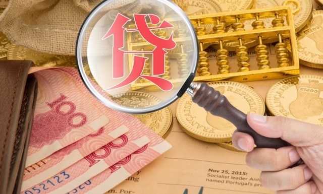 利率|90万的房贷,30年要给银行多少利息内部员工别再多还钱了