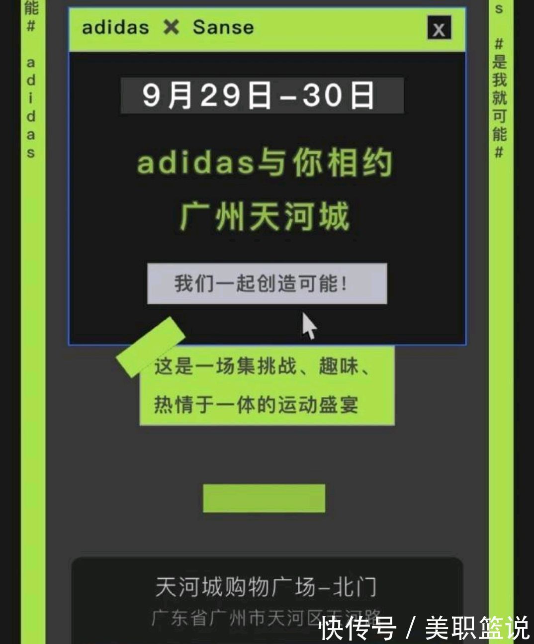 |笑话！CBA胡明轩表态，不解约并参加商演捞钱，姚明能否一视同仁