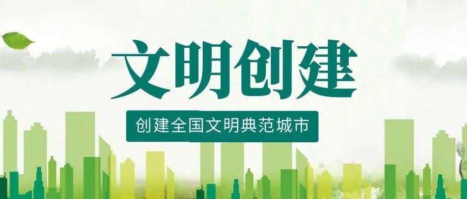 市卫健委召开医院文明创建视听信息无障碍服务培训会|创建全国文明典范城市 | 市卫健委