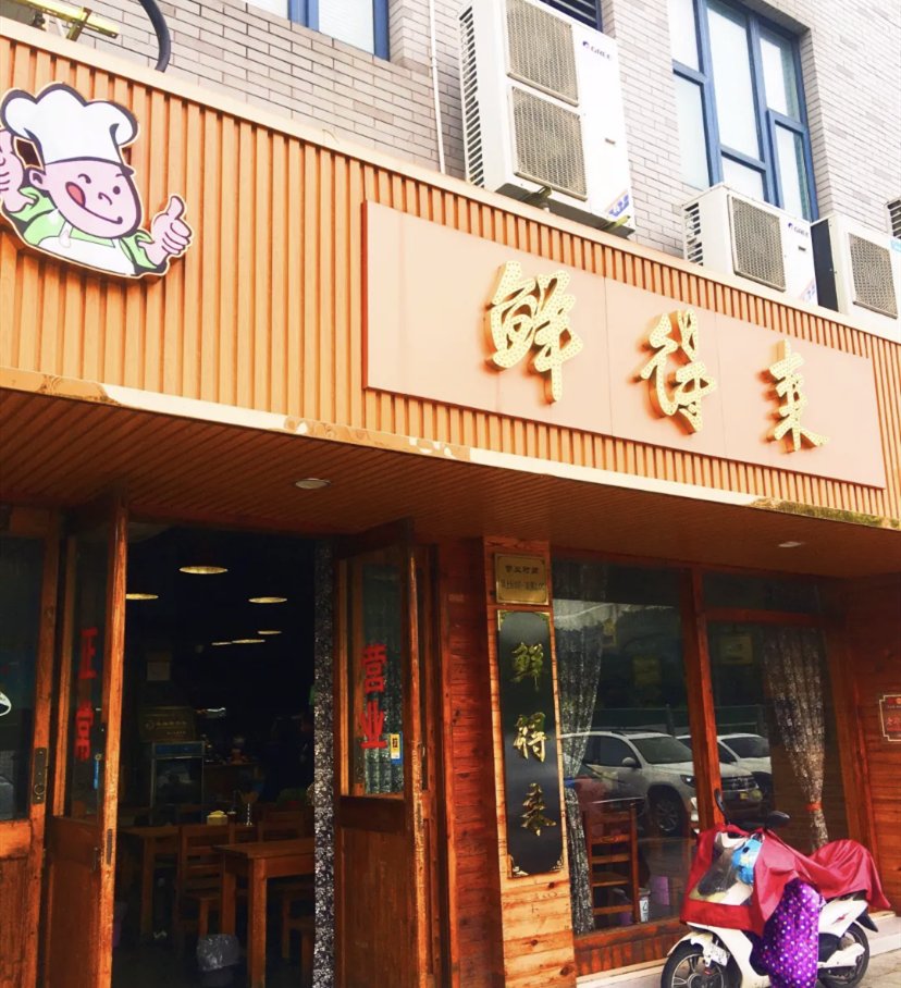 营业时间|一日之计在于晨！节后平湖的热门早餐店开了吗？小编吐血整理！