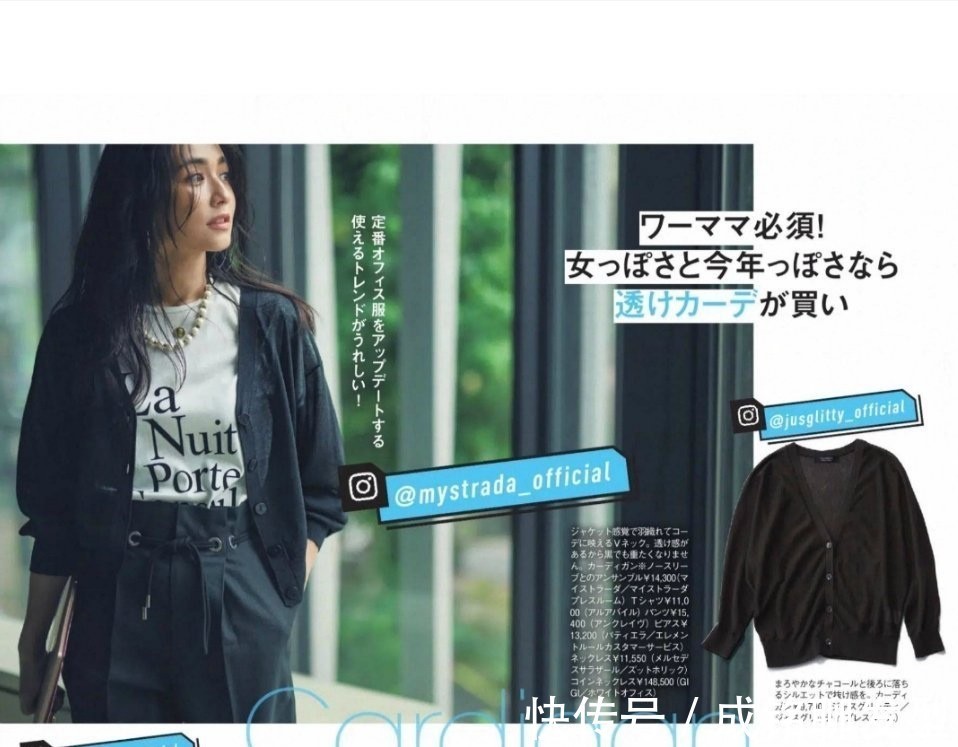 针织开衫|“不会打扮”和“会打扮”的人,在于搭配和选款,颜值真不是关键