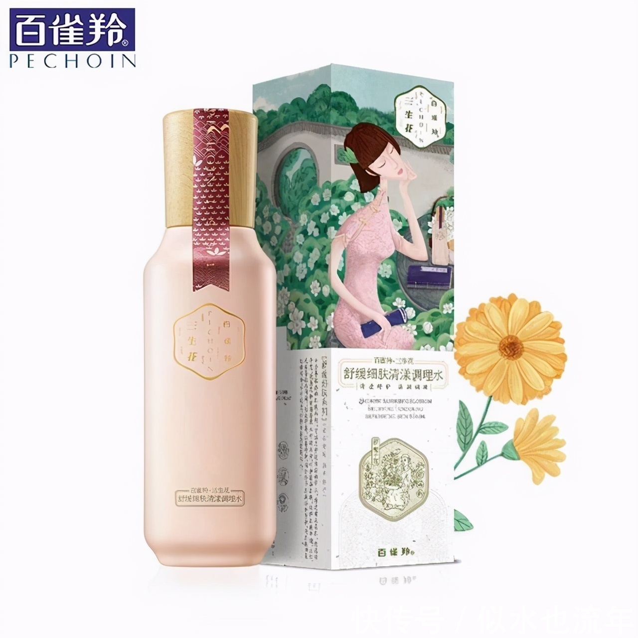 百雀羚|春夏最值得入手的卸妆洗面奶!有效清除毛孔脏垃圾!消除黑头闭口