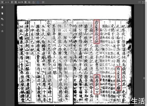 夏文化$夏王朝难觅踪迹?终于发现绝世文献记载夏文化的点点滴滴