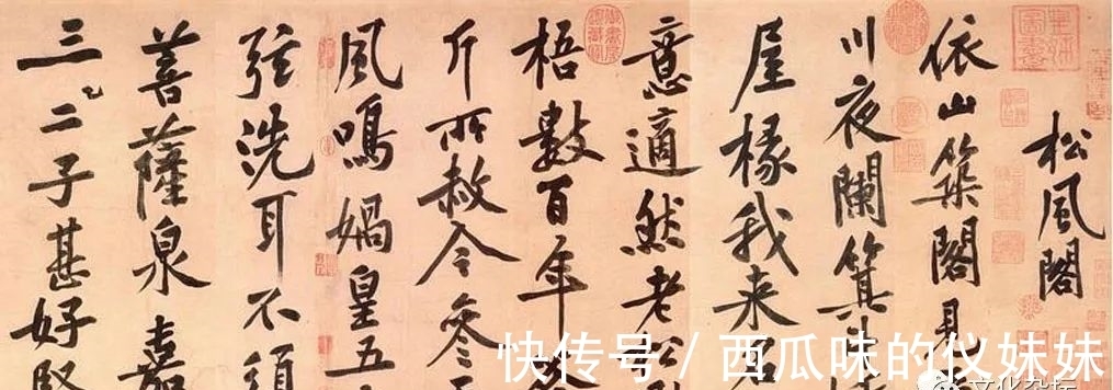 怀素!随人作计终后人,自成一家始逼真