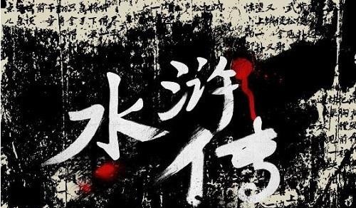 徐宁@水浒一大谜团,弄明白这个问题,会发现水浒里哪有什么兄弟情!