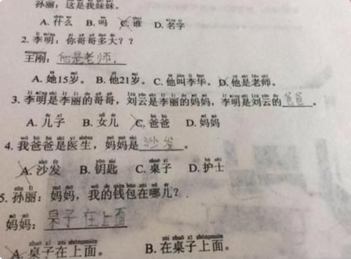 留学生考汉语“翻车”了，答案叫人捧腹，中国学生表示感同身受