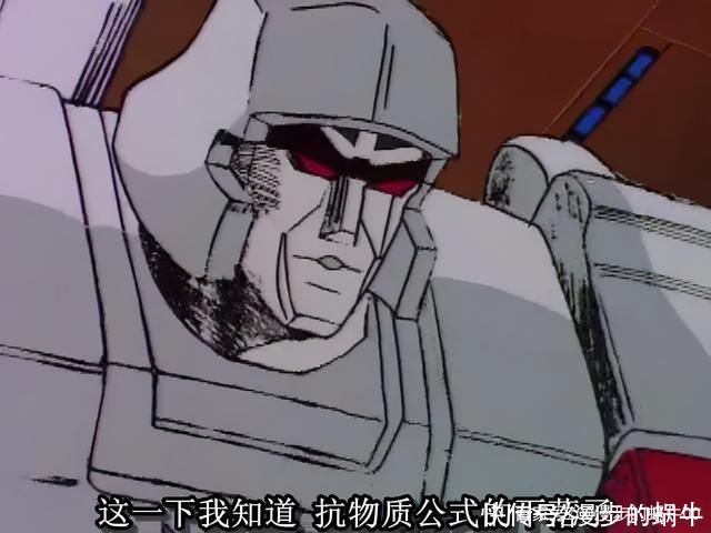 变形金刚,图说G1-05《全体出发》足以毁灭世界的可怕能量