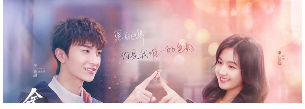 播剧|9月待播剧大赏,《余生请多指教》备受期待,黑马其实是他?