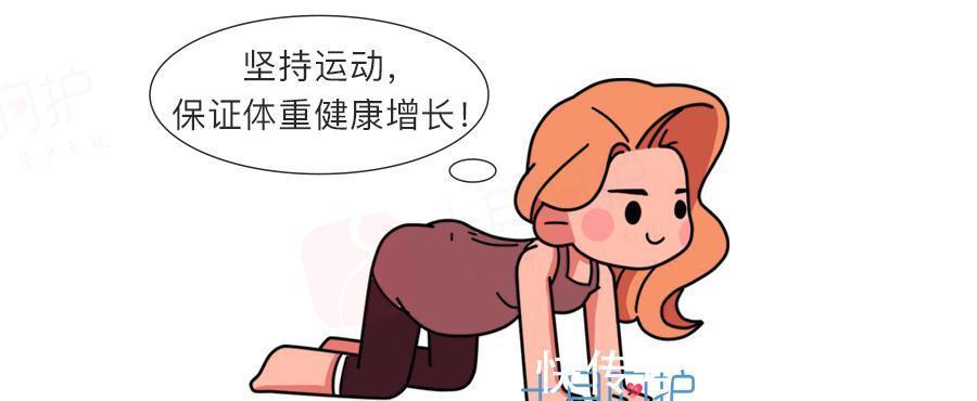 妊娠期|胎儿有这几种表现,说明长得很好!宝妈快看看