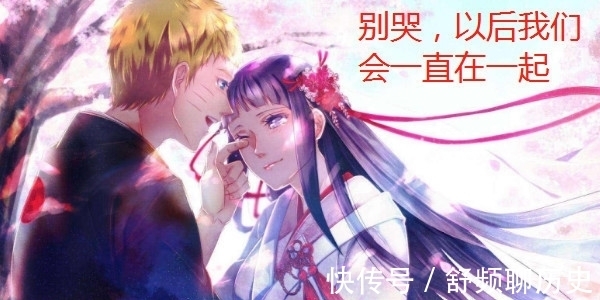 伊鲁卡|鸣人结婚晚上醉醺醺回家,然而第一声却喊了她的名字!雏田瞬间