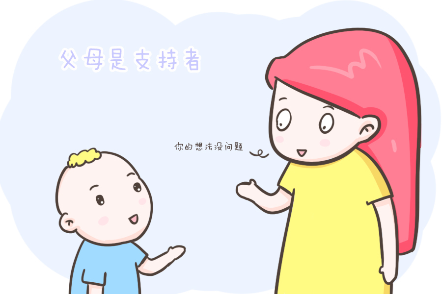 孩子|“家长”和“父母”有多大区别?(说的真好)
