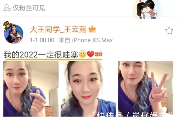 王云璐|女排队长消失后现身!被指是球队垫底祸首,自信爆棚却遭球迷嘲讽