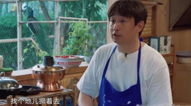 谭松韵岔气肚子难受,谁注意黄磊出的什么“好主意”找个地方撅着去