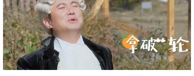 凭一人之力逗笑全场!沈腾cos拿破仑,黄渤笑得脸上褶子藏不住