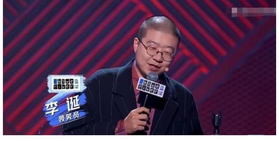 段子|卡姆池子终究被李诞写成了段子，《吐槽大会》精髓他算是领略到了！