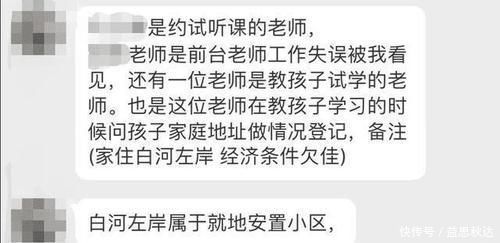 家娃|如果父母是这两种“血型”，生出的孩子会更聪明，你家娃中了没