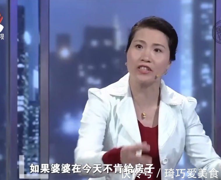 房子|孙女上学需要学区房，儿媳求婆婆过户一套房，婆婆：不愿意