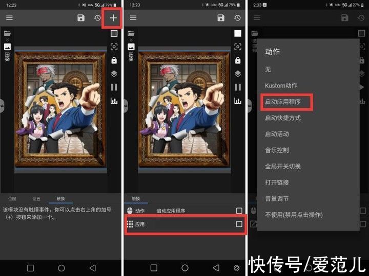 小组件|Android 也能用 iOS 小组件？超强桌面美化工具，让你每天像换新手机