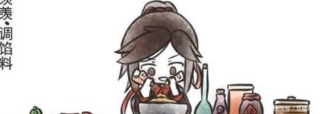 墨香六子做月饼,怜怜配料羡羡调馅,师尊吃!师尊做错了什么!