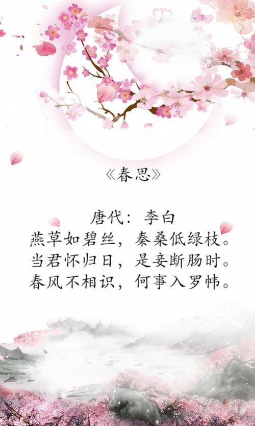 黄四娘$最美的春天在诗词中,十首诗词,首首经典,带你邂逅最美春天