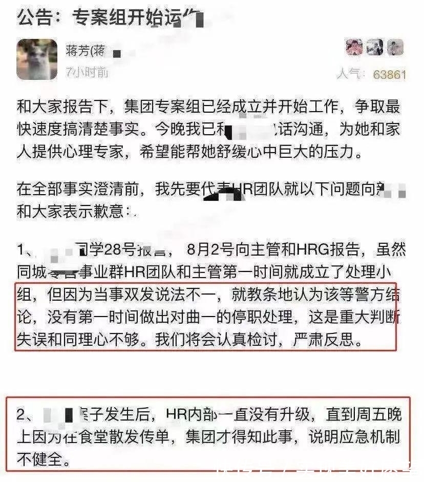 蒋凡|张勇不知道，比张勇知道更可怕
