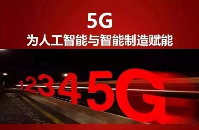 5g|说起5G，相信大家都不陌生，你了解5G具体可以做哪些事情吗