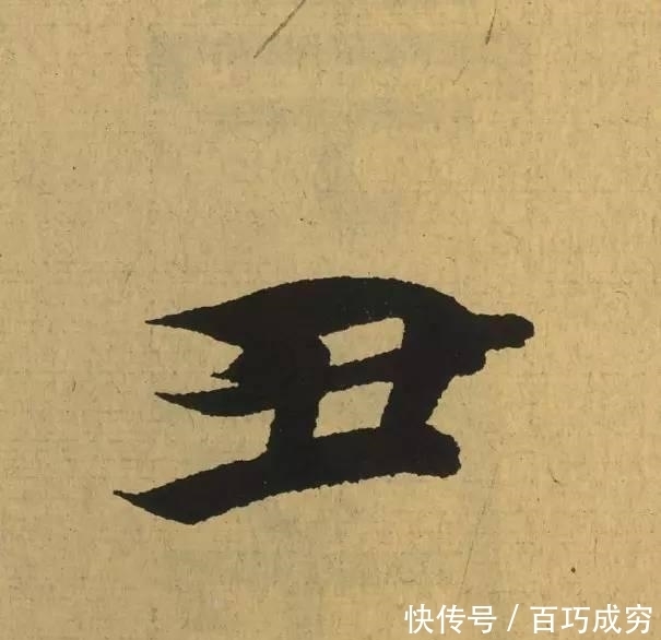 王羲之《兰亭序》放大100倍, 奇迹出现了