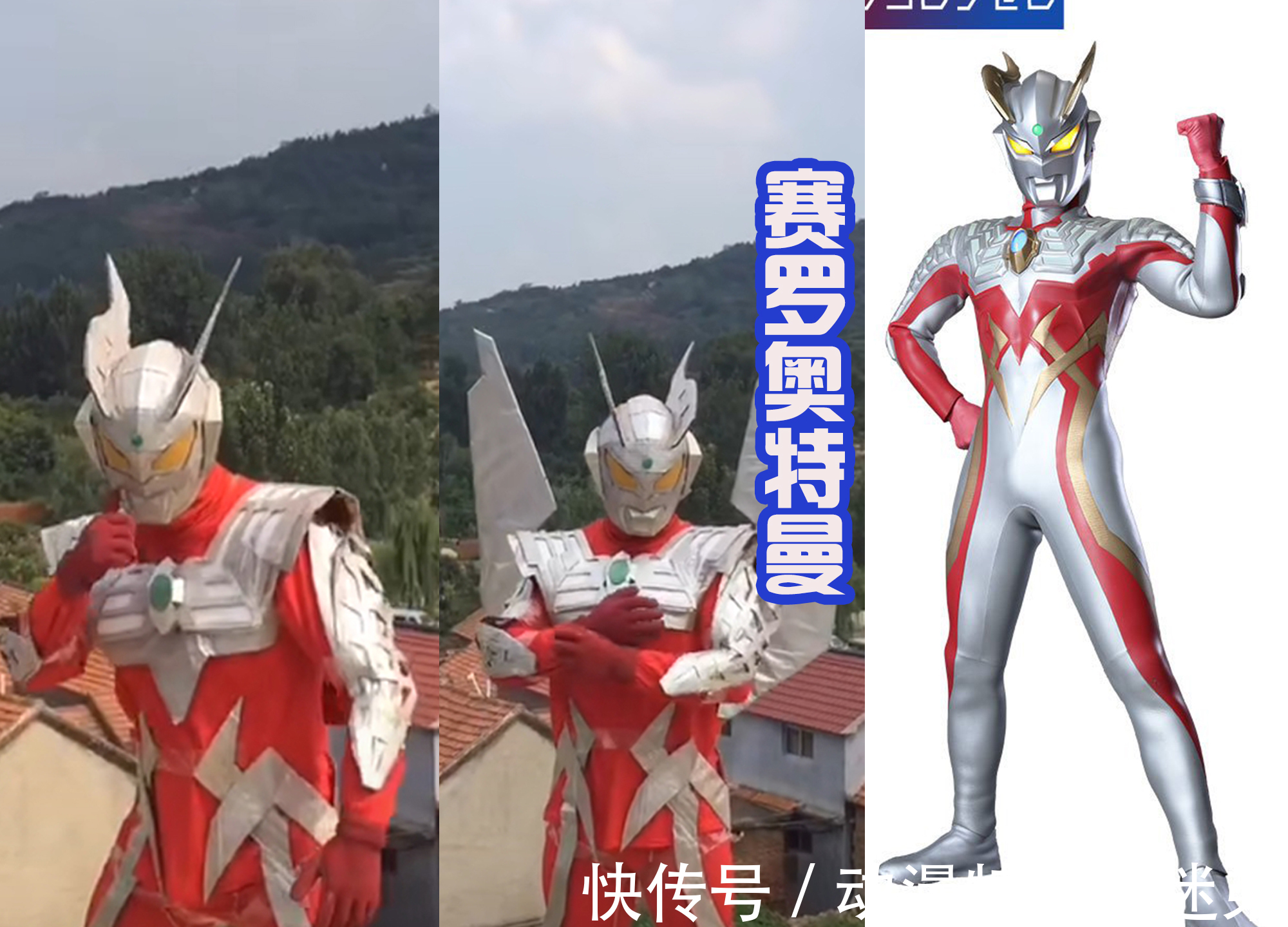 紙箱|小伙利用紙箱制作奧特曼,黑迪發胖,泰羅還原,賽羅多了個翅膀!