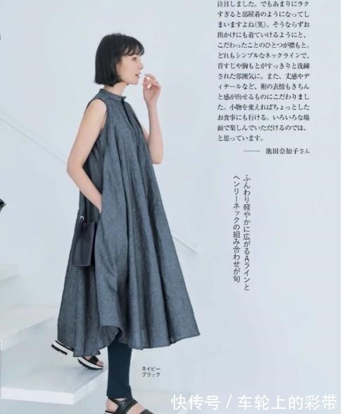 日杂 日杂精选的熟龄的穿搭,女人到了40岁,选择有气质的搭配,很重要!