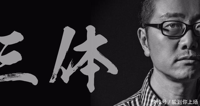 文明|杨振宁谈《三体》:非常有名气,我买来看过,但看不下去