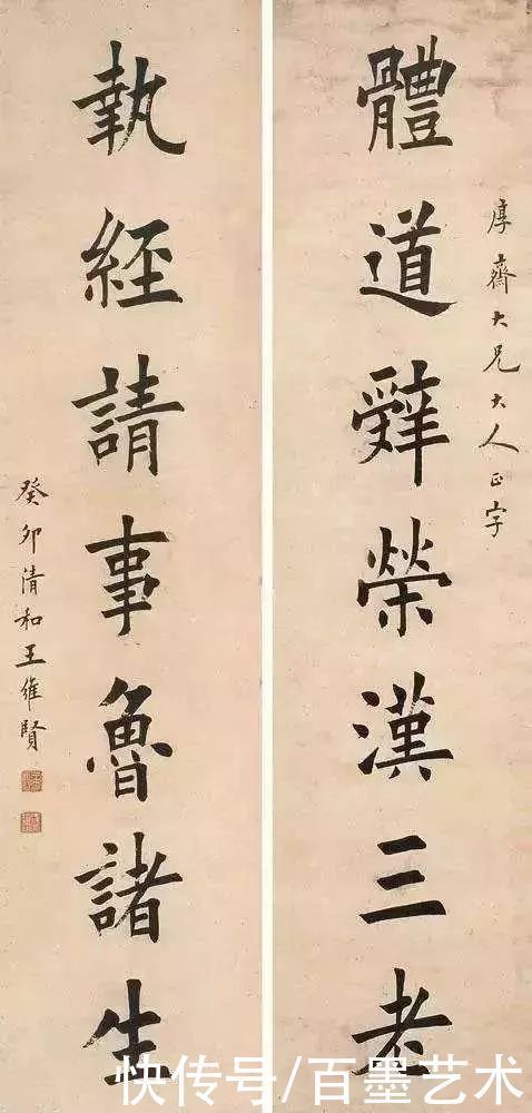 欧楷!他苦练书法50年练成美术字,这个错误千万要警惕