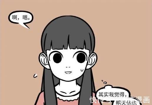 观音|非人哉：观音家里聚会，前去的九月震惊了，她没想到观音这么牛。