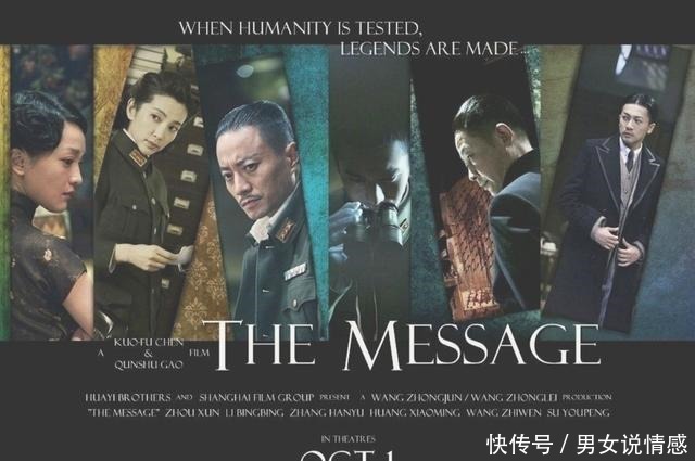 中国谍战片之首,原来只是原著的13,而且剧情在书里反转