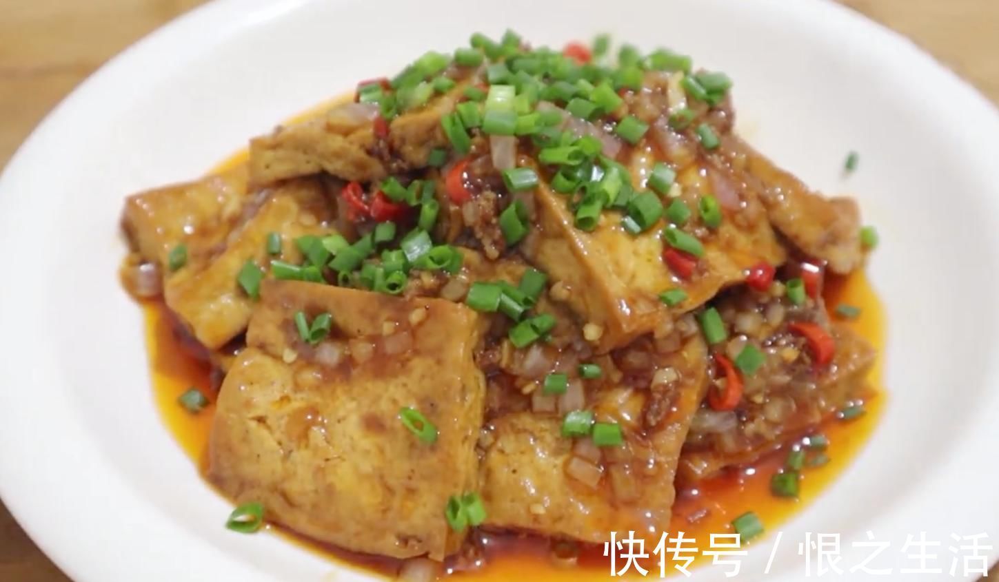 美味|豆腐最美味的吃法,鲜香美味,外酥里嫩,端上桌就被大家吃完了