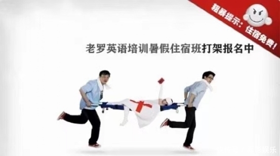 俞敏洪 为还债6亿,他是如何从商人成为综艺大咖的?