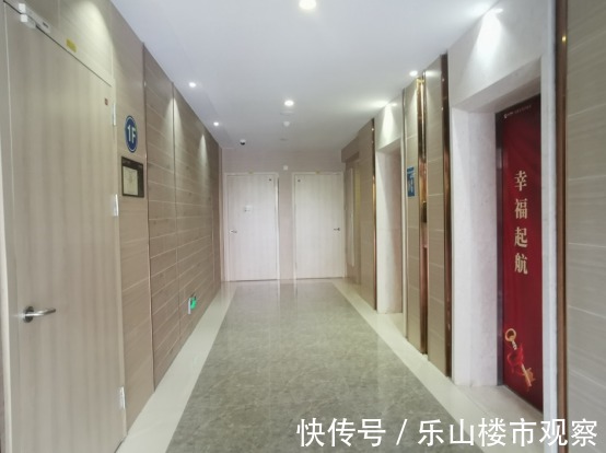 下跌|实探乐山这个均价一路下跌的楼盘，你买亏了吗？