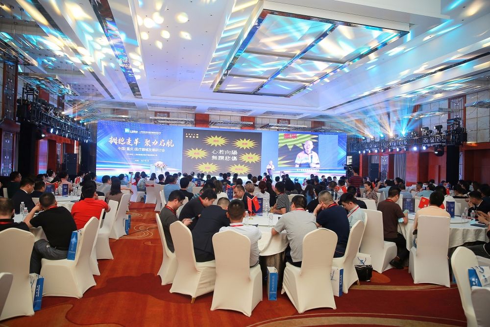聚力启航|拥抱变革 聚力启航：中国（重庆）医疗器械发展研讨会暨上药控股重庆医疗器械有限公司启动仪式隆重举办