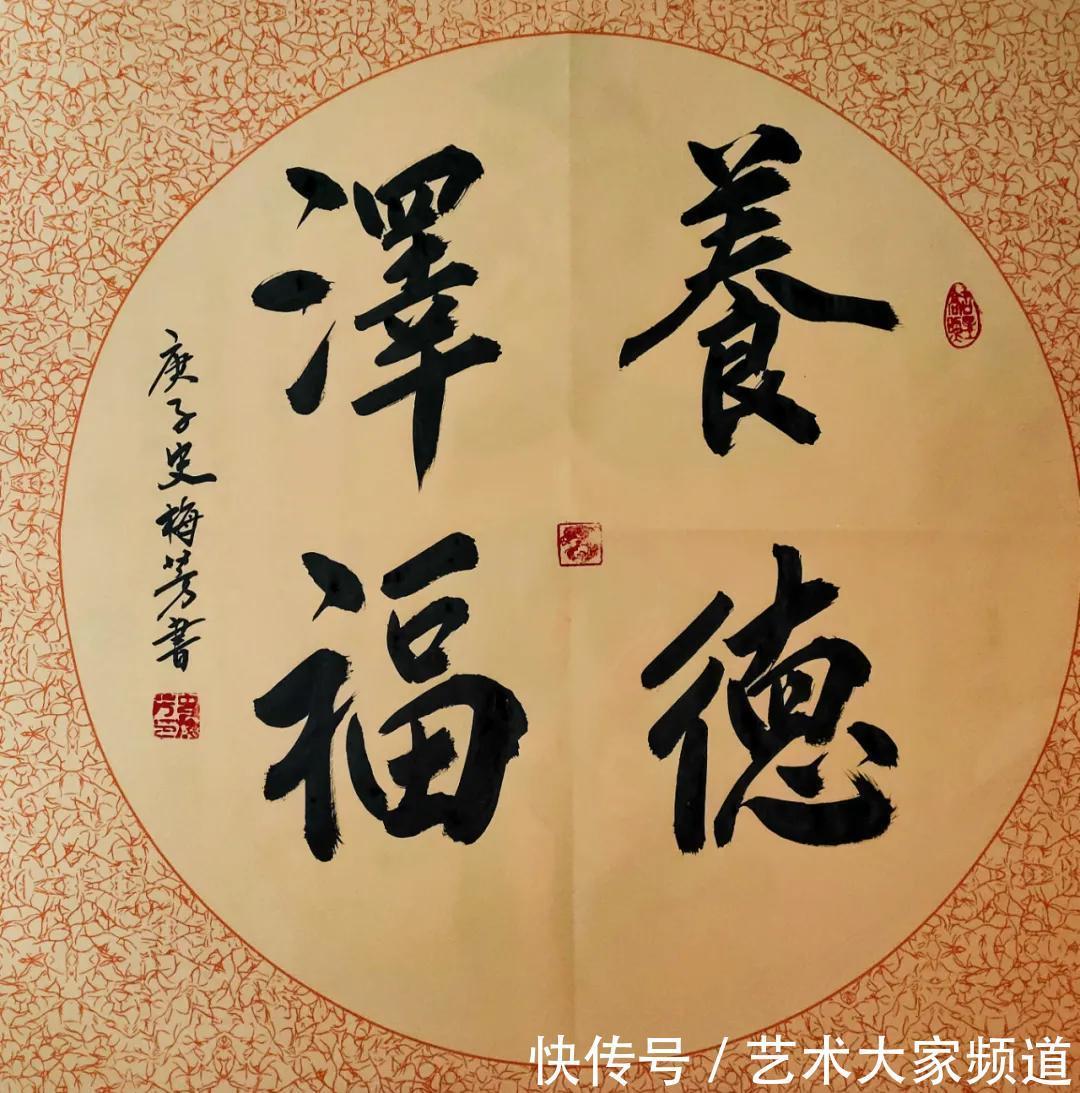 中国书法家协会会员史梅芳艺术简介