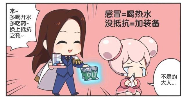 大人|王者荣耀漫画:小乔对周瑜说情话;可是周瑜太直男,一点也不懂!