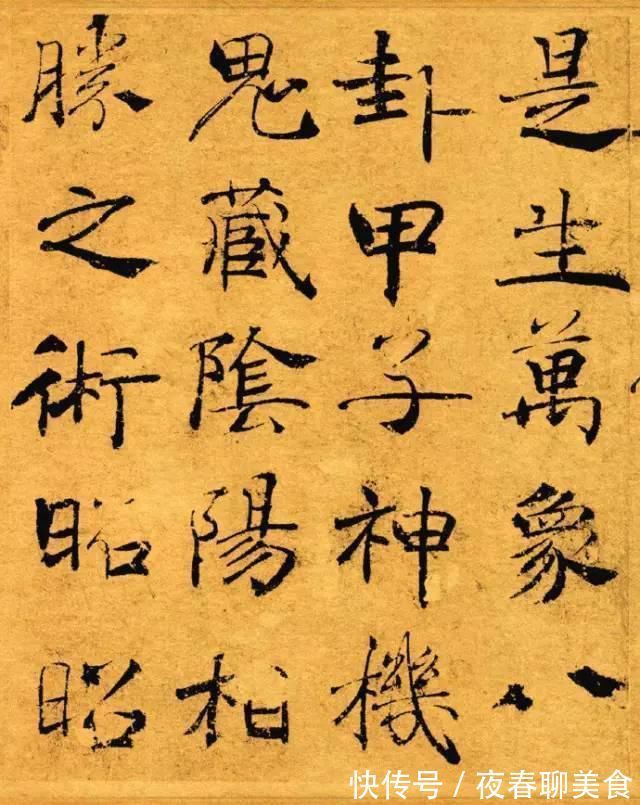 褚遂良!笔法最丰富、难度最高的唐楷《大字阴符经》!