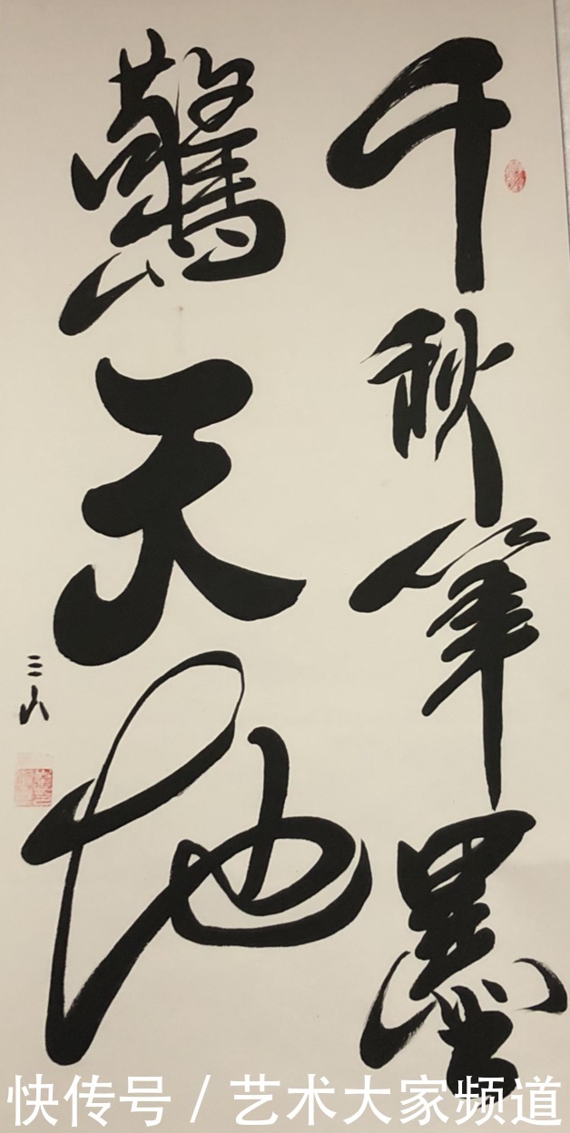 投资|中国当代最具学术价值与收藏投资潜力书画家——?崔仑昆