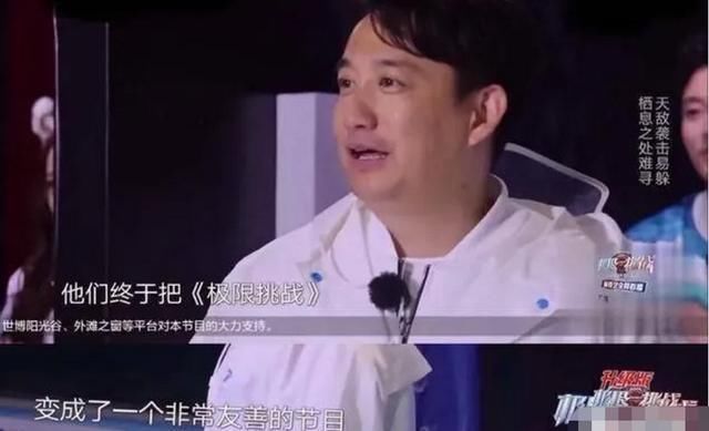 嘉賓|出了事就甩鍋嘉賓，難怪從一流節目做成了三流