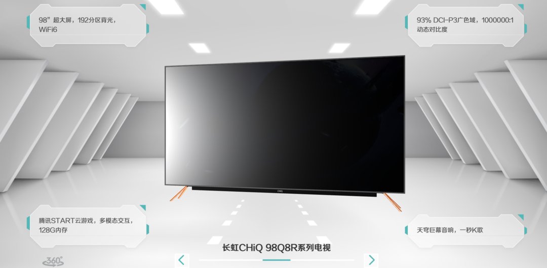 展馆|云上科博会再“炫”技：3D互动融合技术呈现“科技+视觉”盛宴