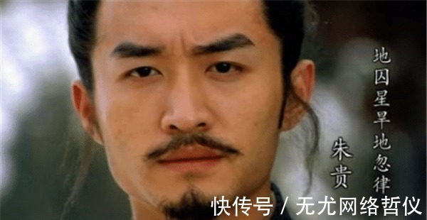 武松#“旱地忽律”是什么意思?朱贵为什么是“旱地忽律”?